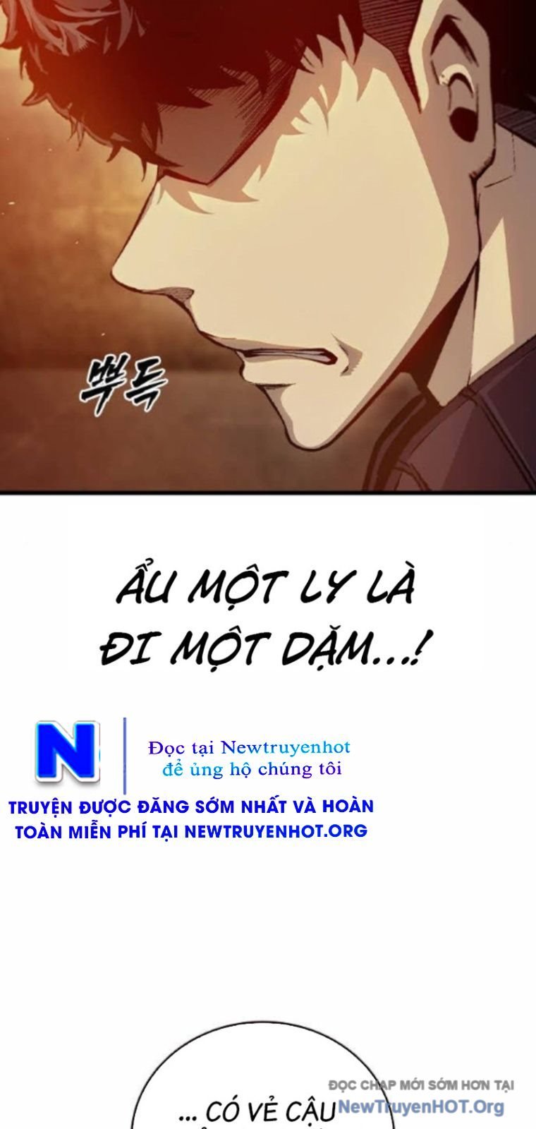 King Game Chapter 125 - Trang 2