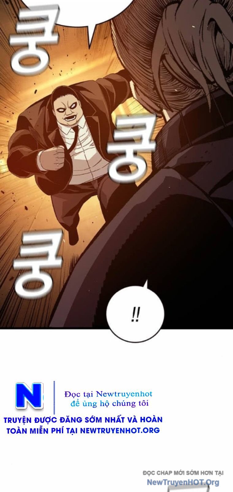 King Game Chapter 125 - Trang 2