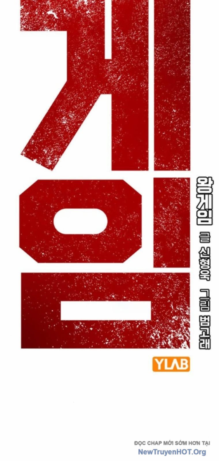 King Game Chapter 125 - Trang 2