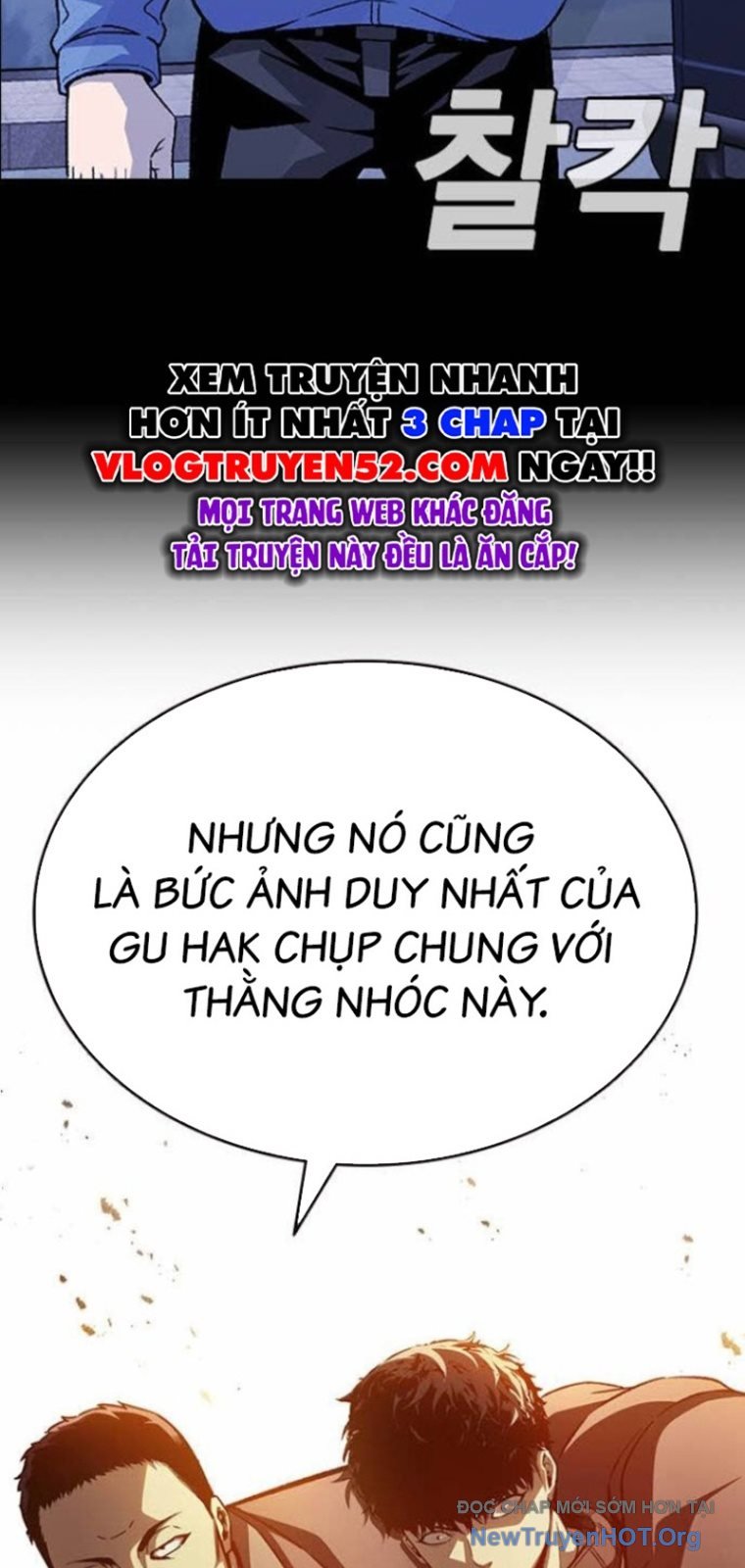 King Game Chapter 126 - Trang 2