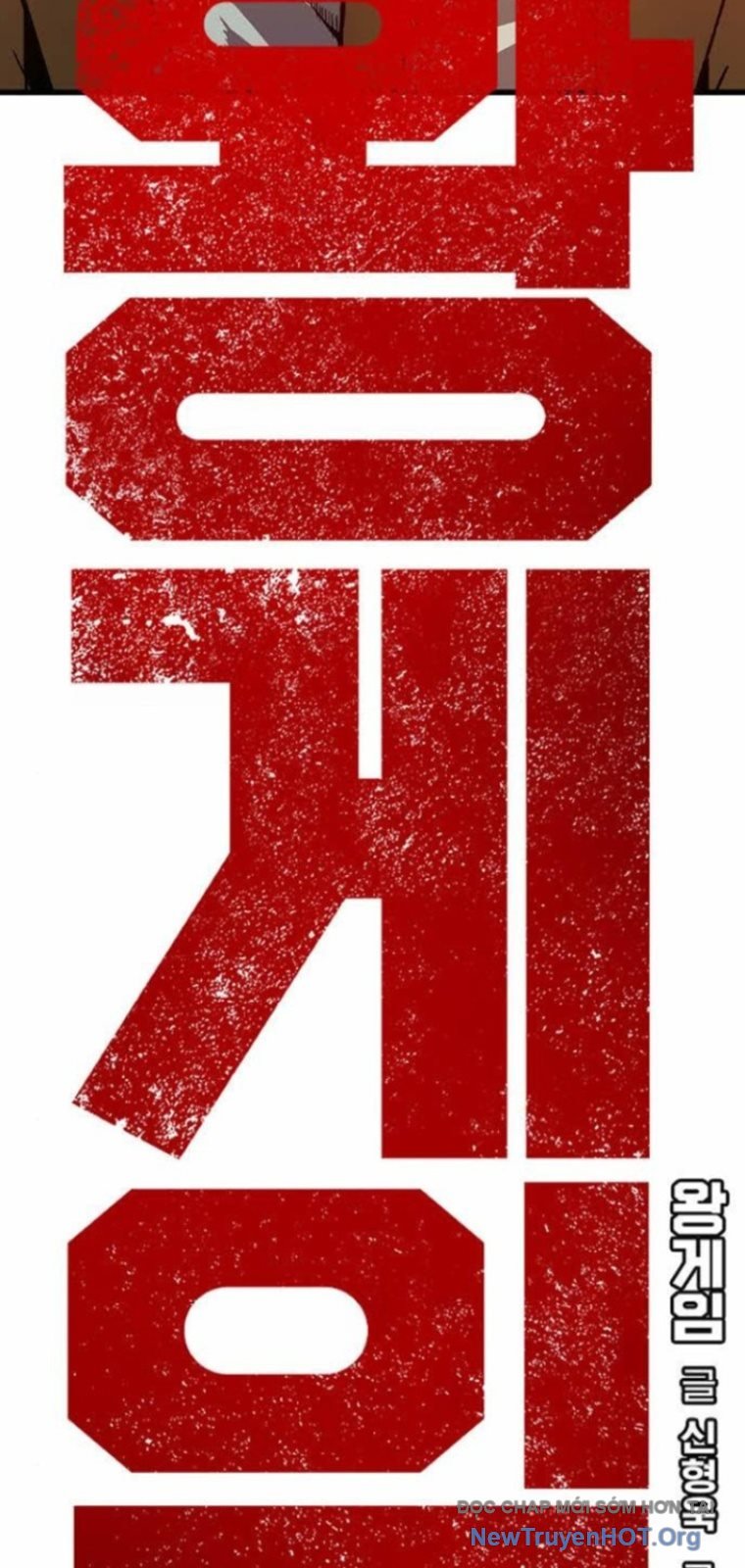 King Game Chapter 126 - Trang 2