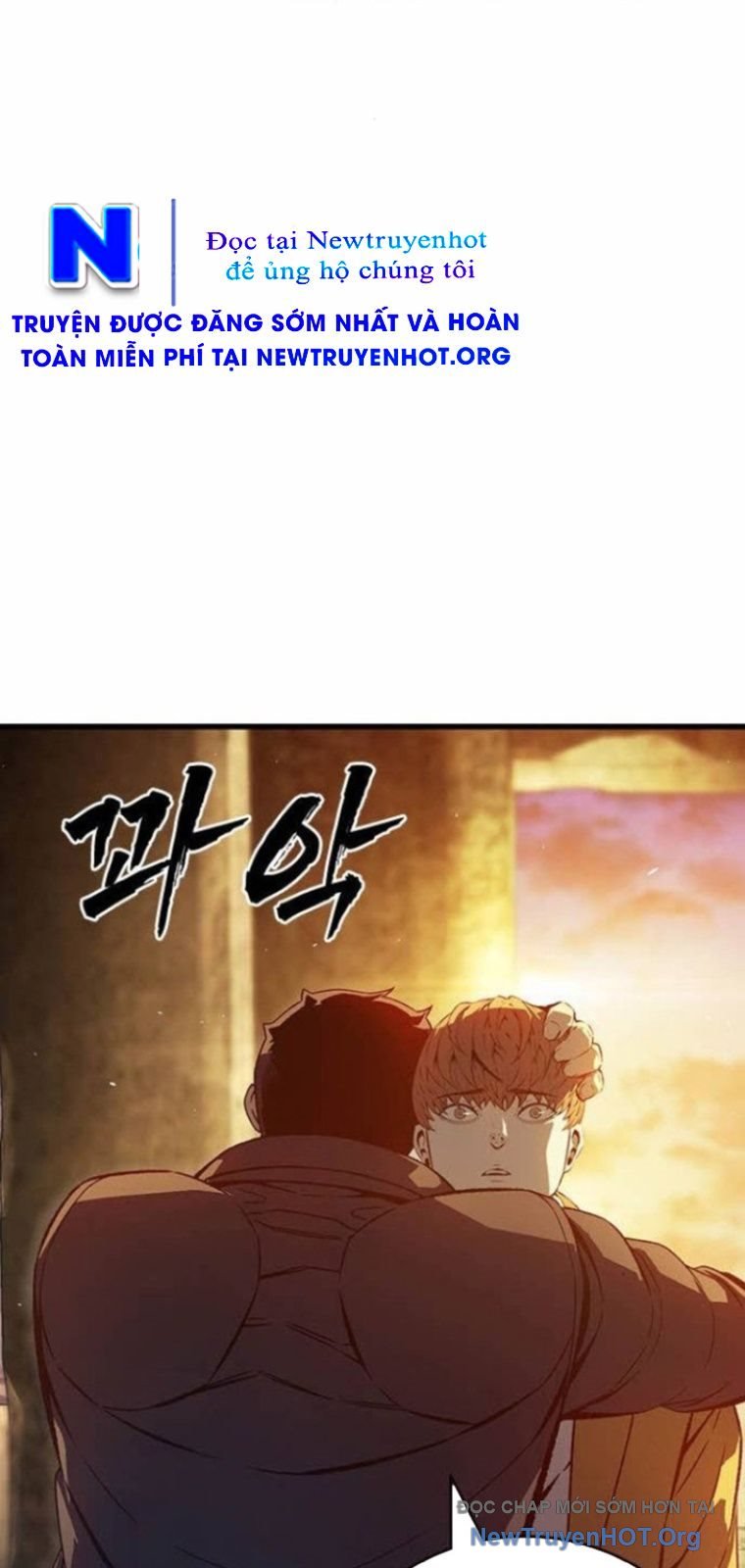 King Game Chapter 126 - Trang 2