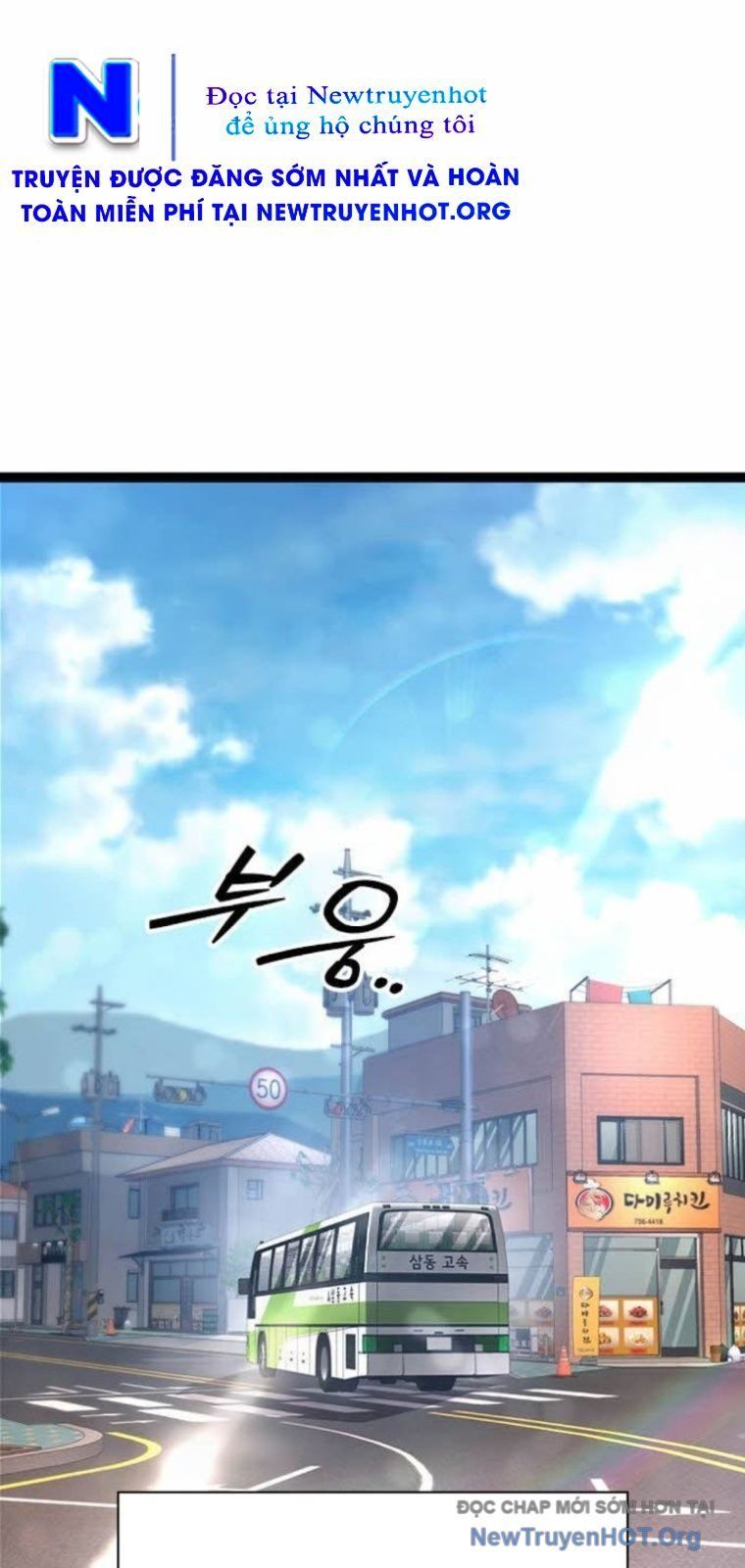 King Game Chapter 129 - Trang 2