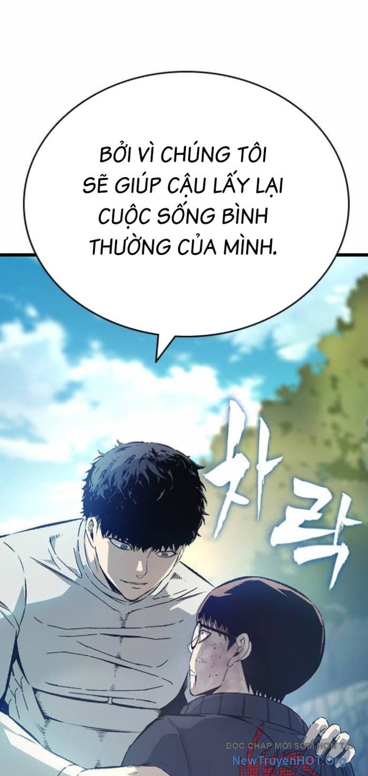 King Game Chapter 129 - Trang 2