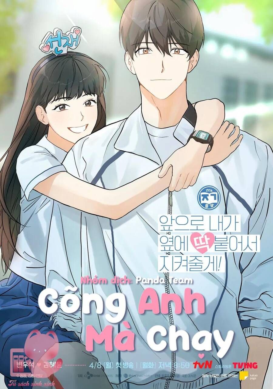 Cõng Anh Mà Chạy Chapter 19 - Trang 2