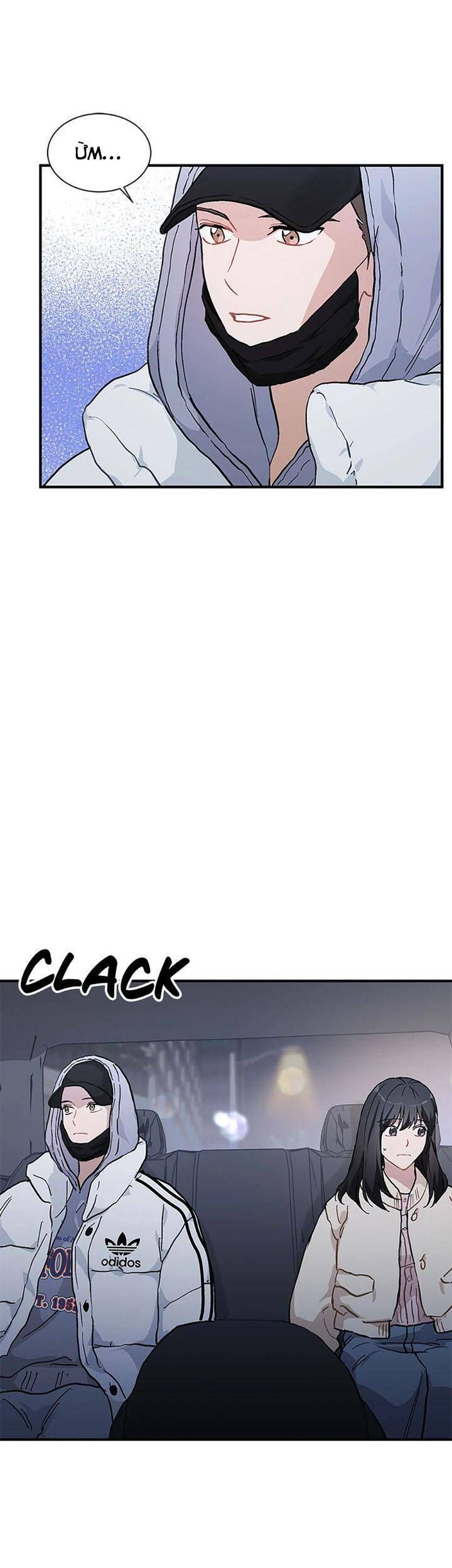 Cõng Anh Mà Chạy Chapter 57 - Trang 2