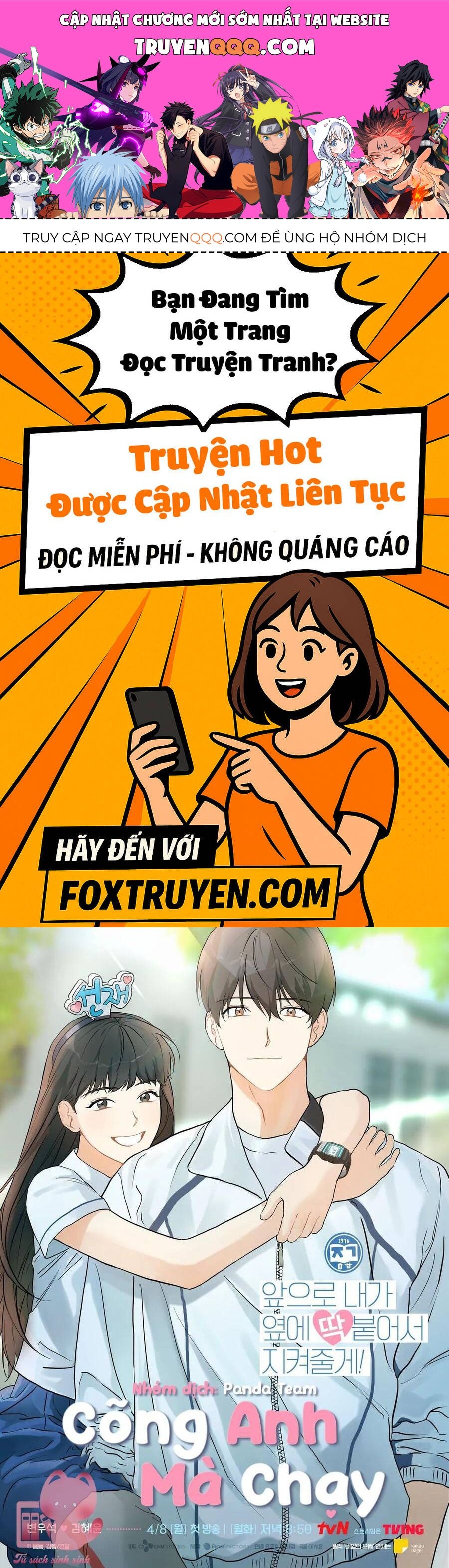 Cõng Anh Mà Chạy Chapter 76 - Trang 2