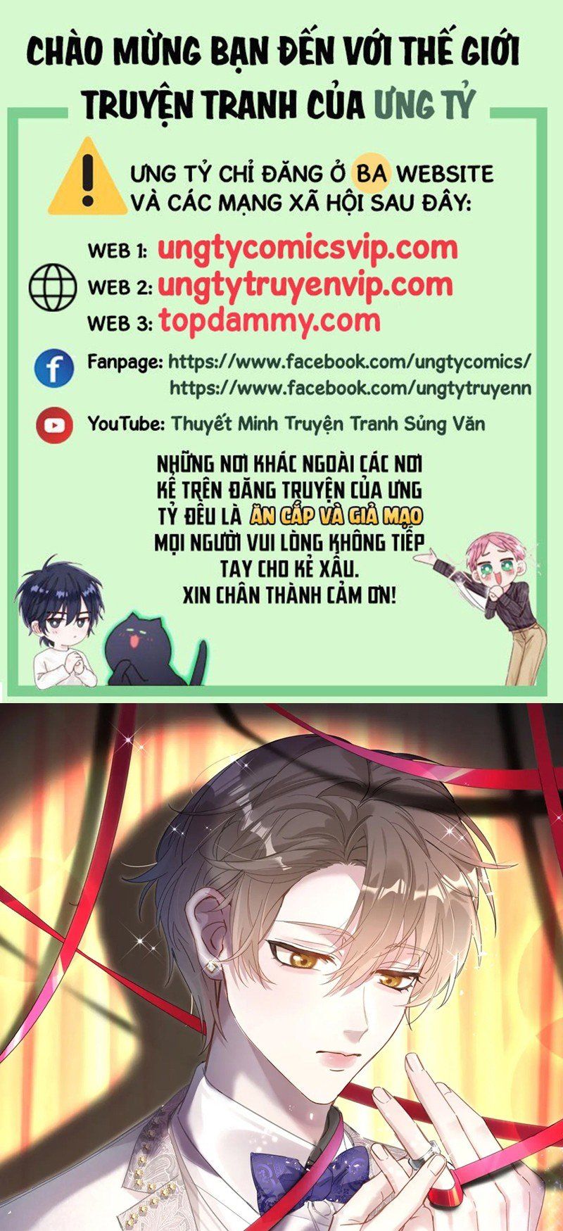 Kết Hôn Chuyện Nhỏ Này Chapter 55 - Trang 2