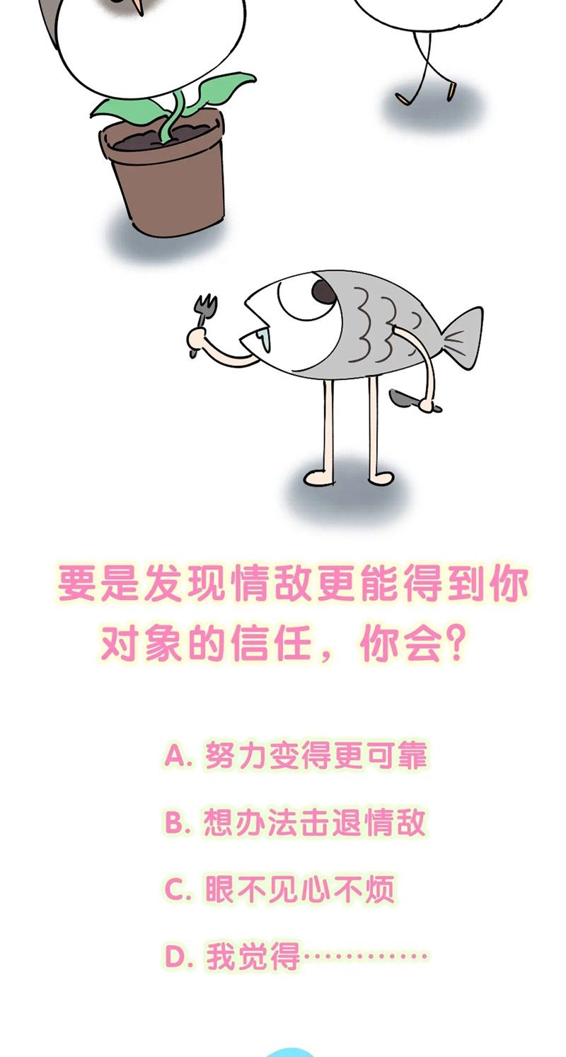 Kết Hôn Chuyện Nhỏ Này Chapter 55 - Trang 2