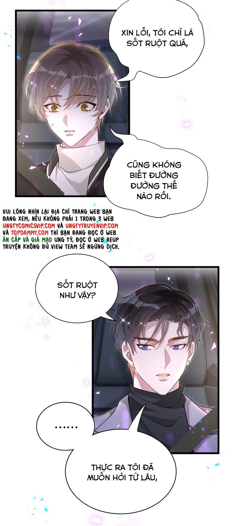 Kết Hôn Chuyện Nhỏ Này Chapter 55 - Trang 2