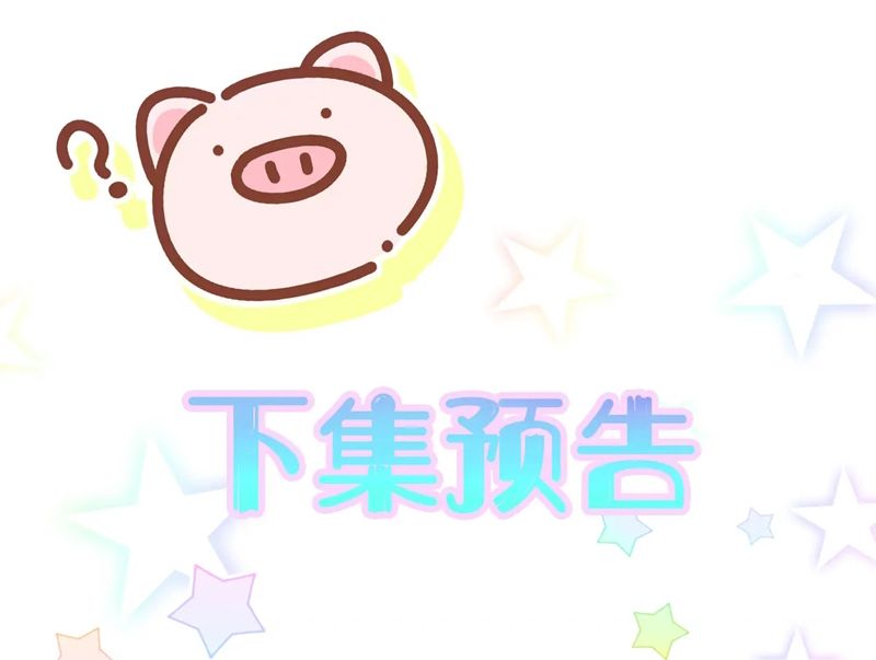 Kết Hôn Chuyện Nhỏ Này Chapter 66 - Trang 2