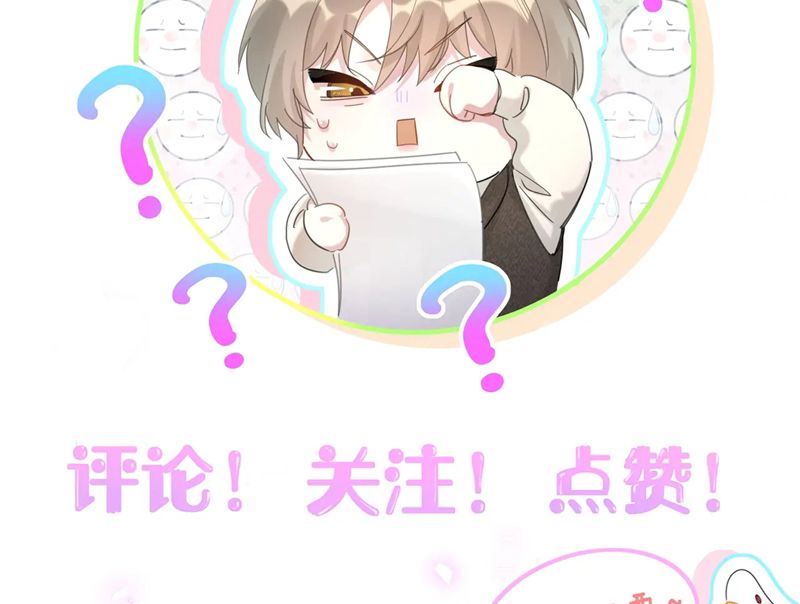 Kết Hôn Chuyện Nhỏ Này Chapter 66 - Trang 2