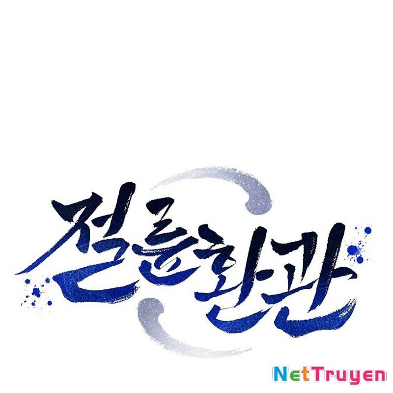 Hoạn Quan Tuyệt Luân Chapter 1 - Trang 2