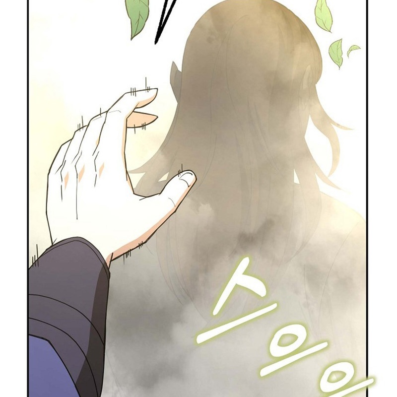 Hoạn Quan Tuyệt Luân Chapter 1 - Trang 2