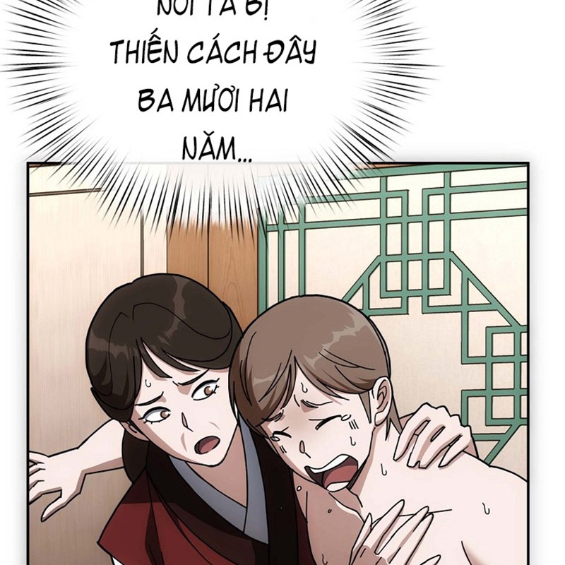 Hoạn Quan Tuyệt Luân Chapter 1 - Trang 2