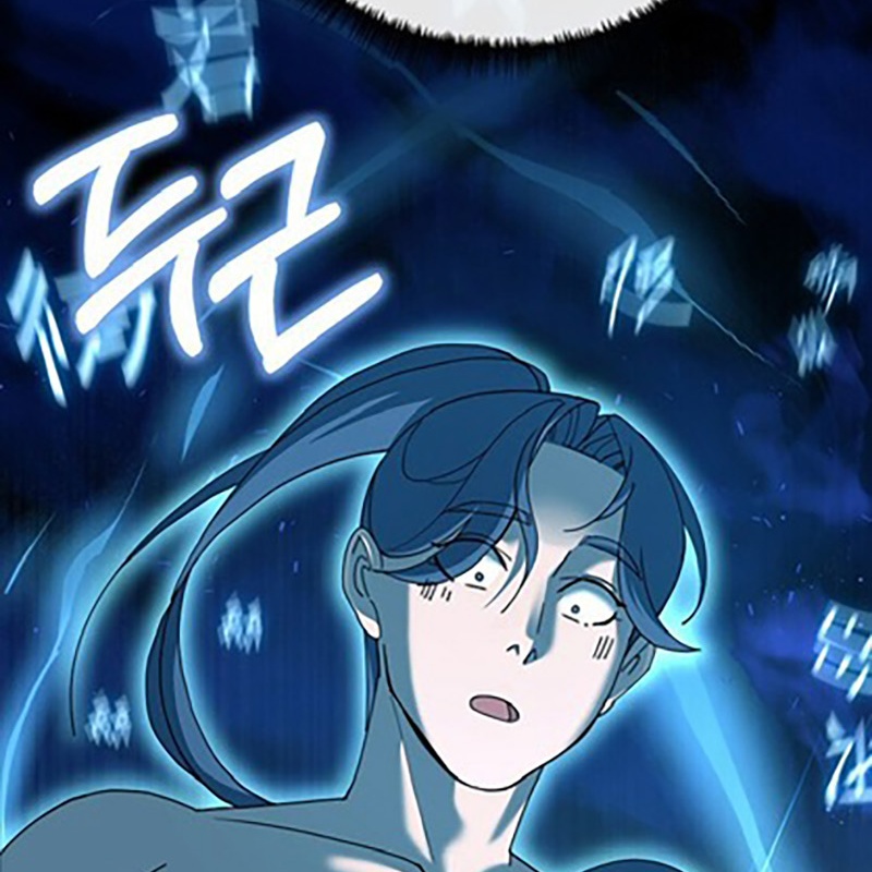 Hoạn Quan Tuyệt Luân Chapter 1 - Trang 2