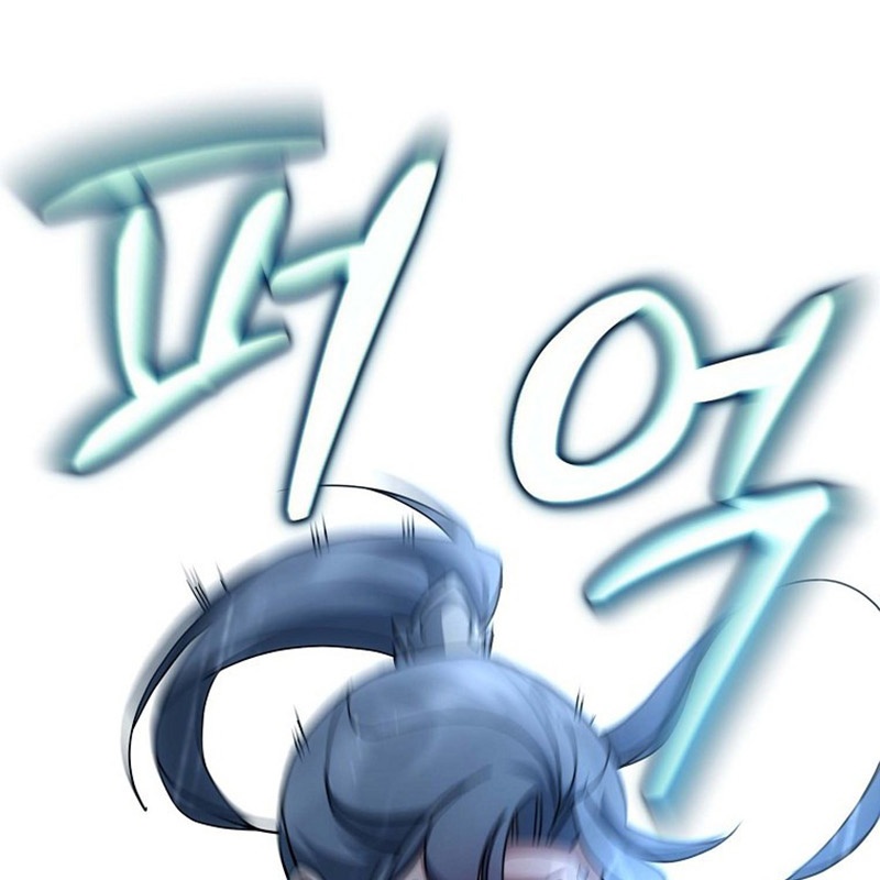 Hoạn Quan Tuyệt Luân Chapter 1 - Trang 2