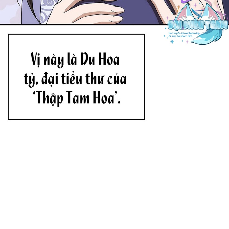 Hoạn Quan Tuyệt Luân Chapter 2 - Trang 2