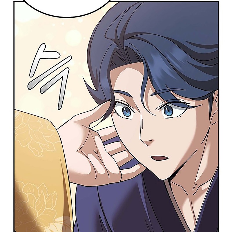 Hoạn Quan Tuyệt Luân Chapter 2 - Trang 2