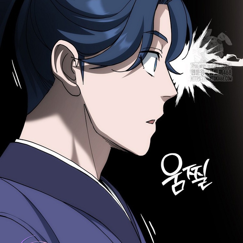 Hoạn Quan Tuyệt Luân Chapter 4 - Trang 2