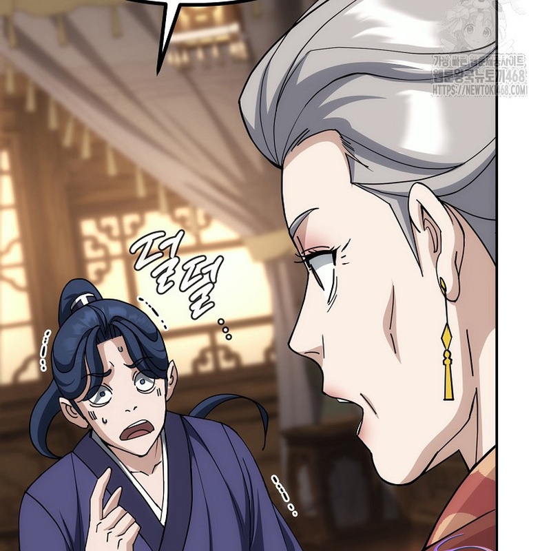 Hoạn Quan Tuyệt Luân Chapter 4 - Trang 2