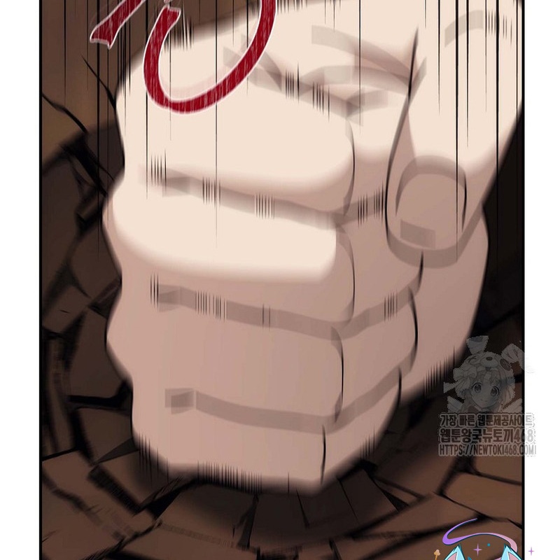 Hoạn Quan Tuyệt Luân Chapter 5 - Trang 2