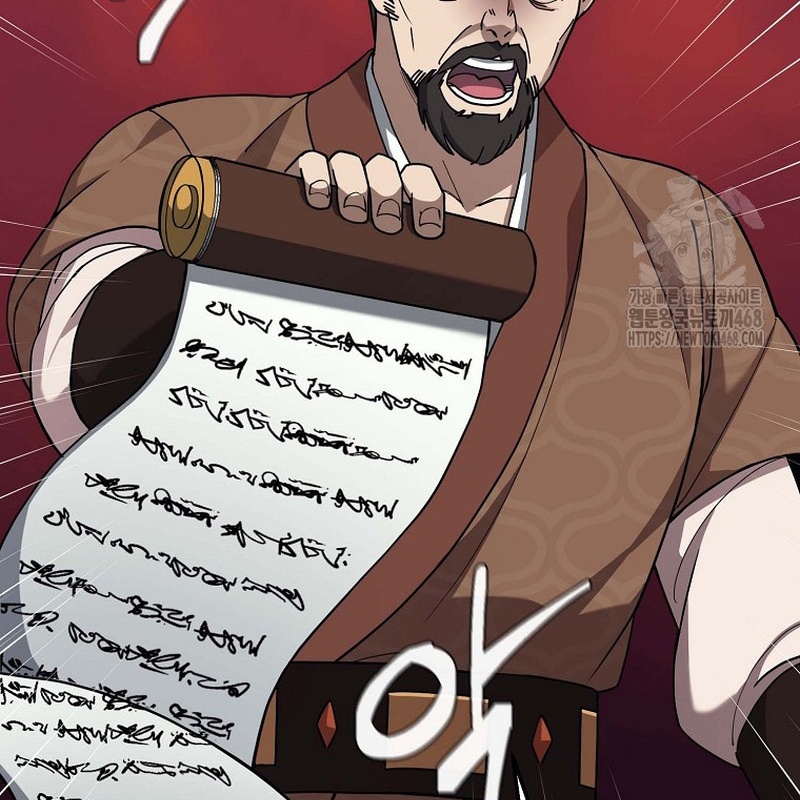 Hoạn Quan Tuyệt Luân Chapter 5 - Trang 2