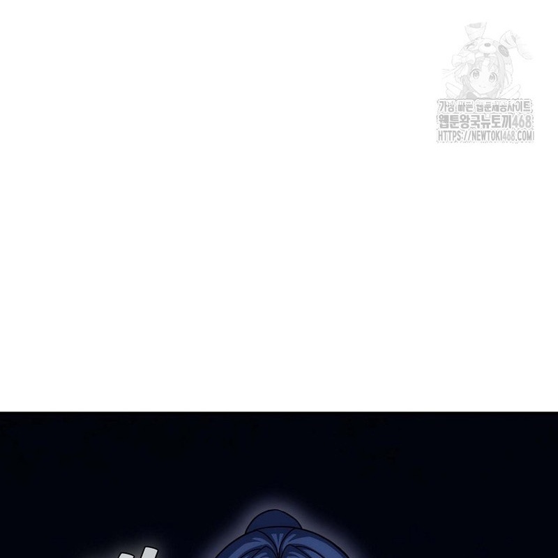 Hoạn Quan Tuyệt Luân Chapter 5 - Trang 2