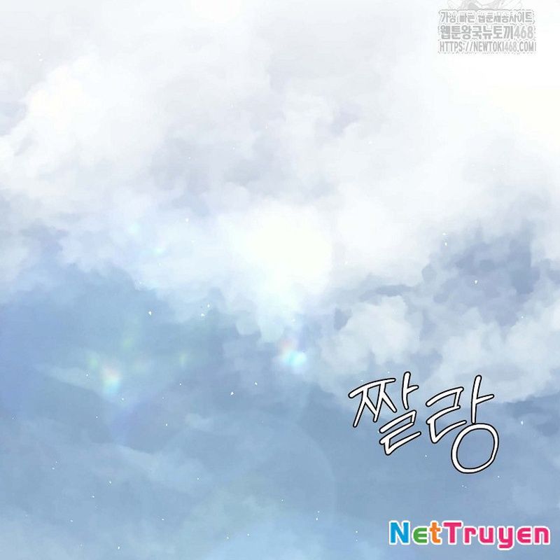 Hoạn Quan Tuyệt Luân Chapter 5 - Trang 2