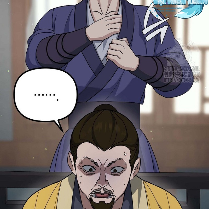 Hoạn Quan Tuyệt Luân Chapter 5 - Trang 2