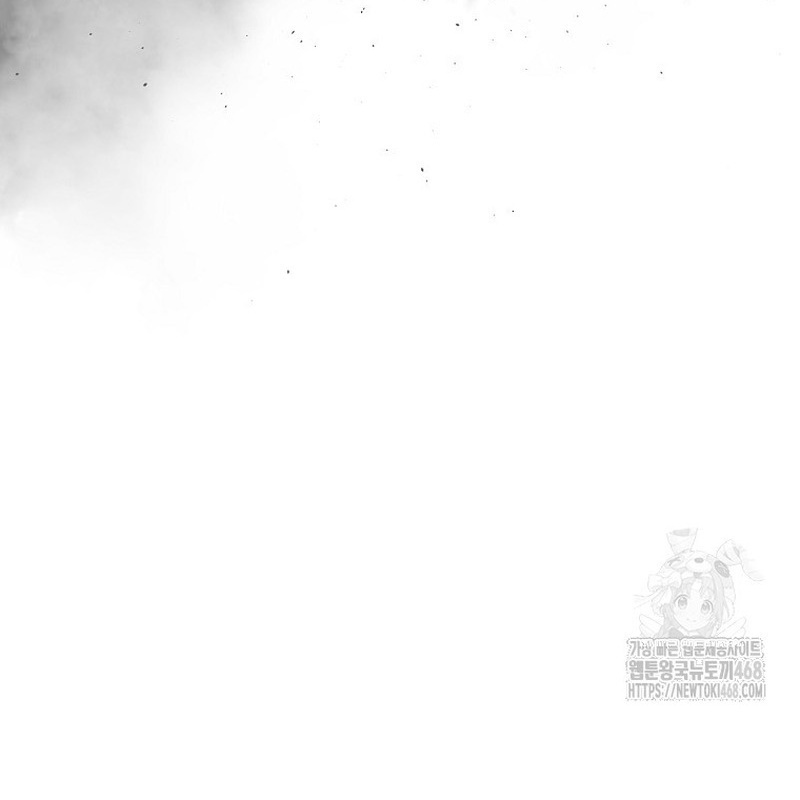 Hoạn Quan Tuyệt Luân Chapter 5 - Trang 2