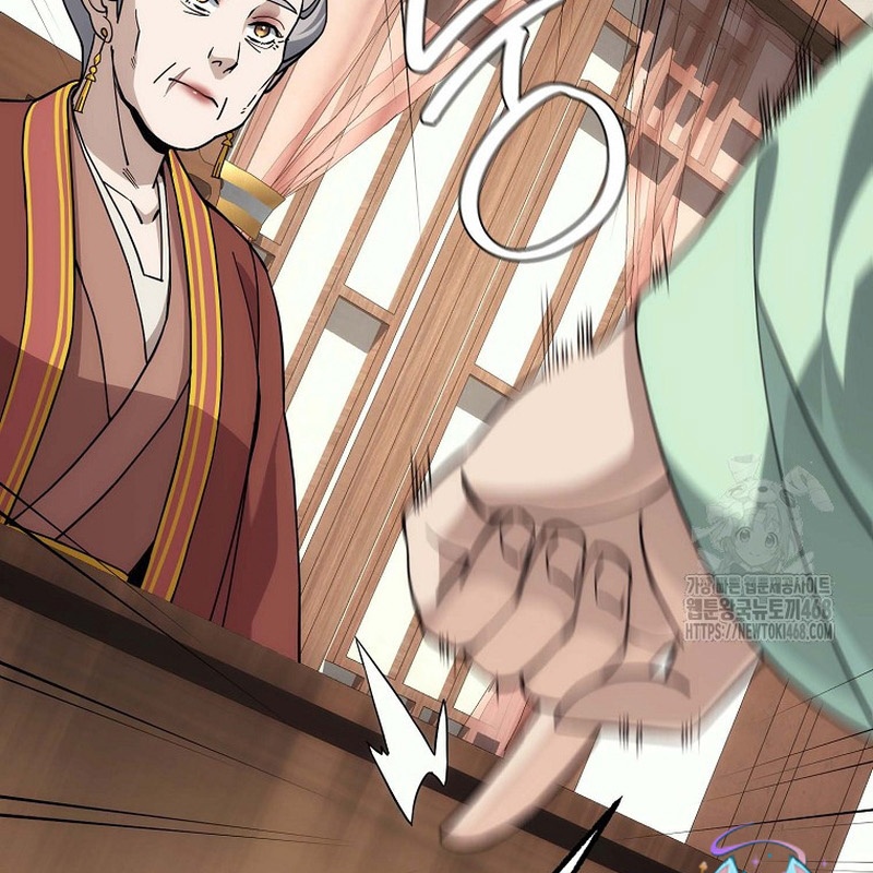 Hoạn Quan Tuyệt Luân Chapter 5 - Trang 2