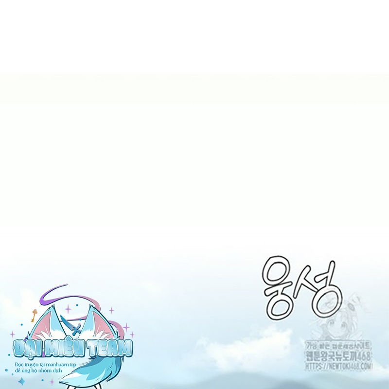 Hoạn Quan Tuyệt Luân Chapter 6 - Trang 2