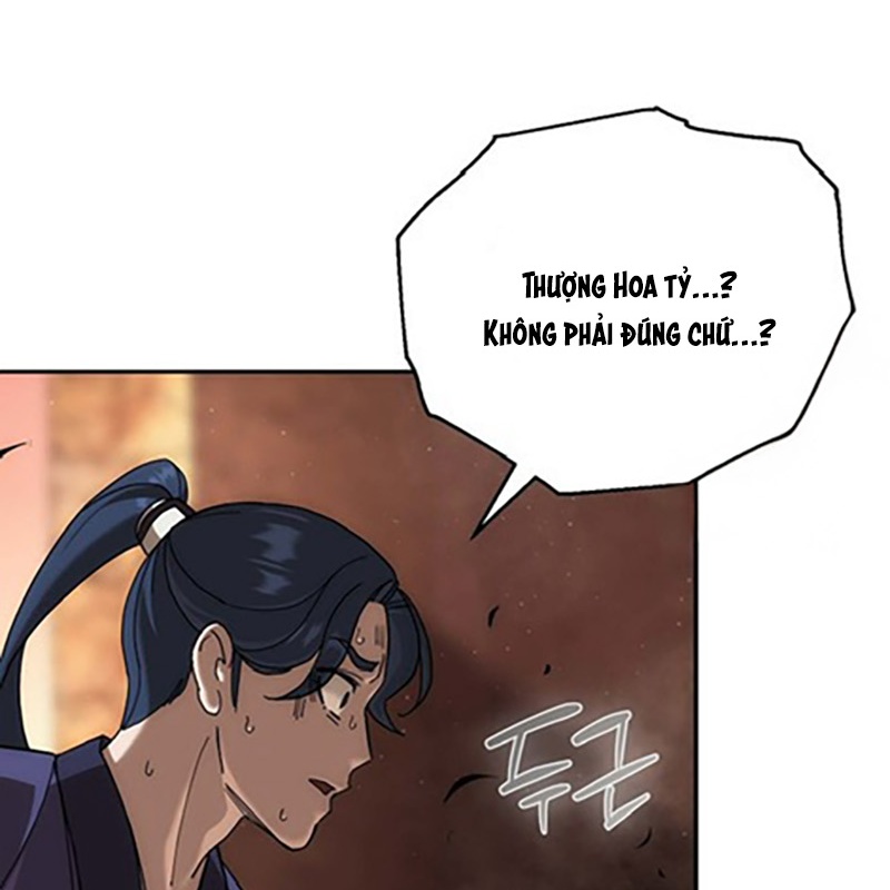 Hoạn Quan Tuyệt Luân Chapter 6 - Trang 2