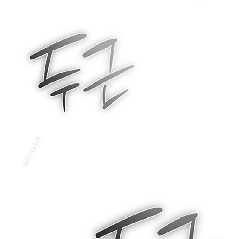 Hoạn Quan Tuyệt Luân Chapter 6 - Trang 2