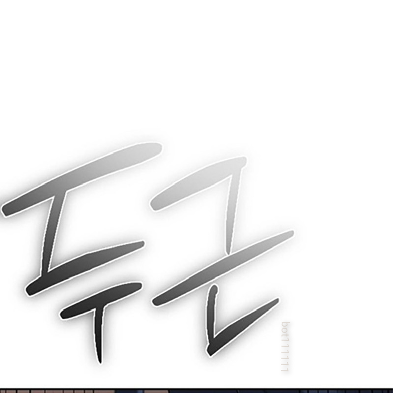 Hoạn Quan Tuyệt Luân Chapter 6 - Trang 2