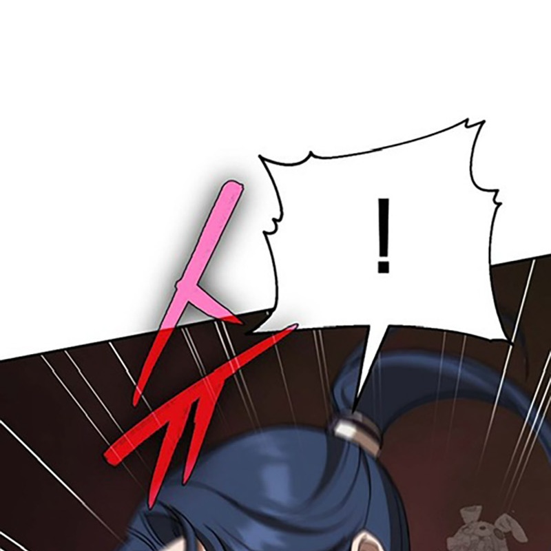 Hoạn Quan Tuyệt Luân Chapter 6 - Trang 2