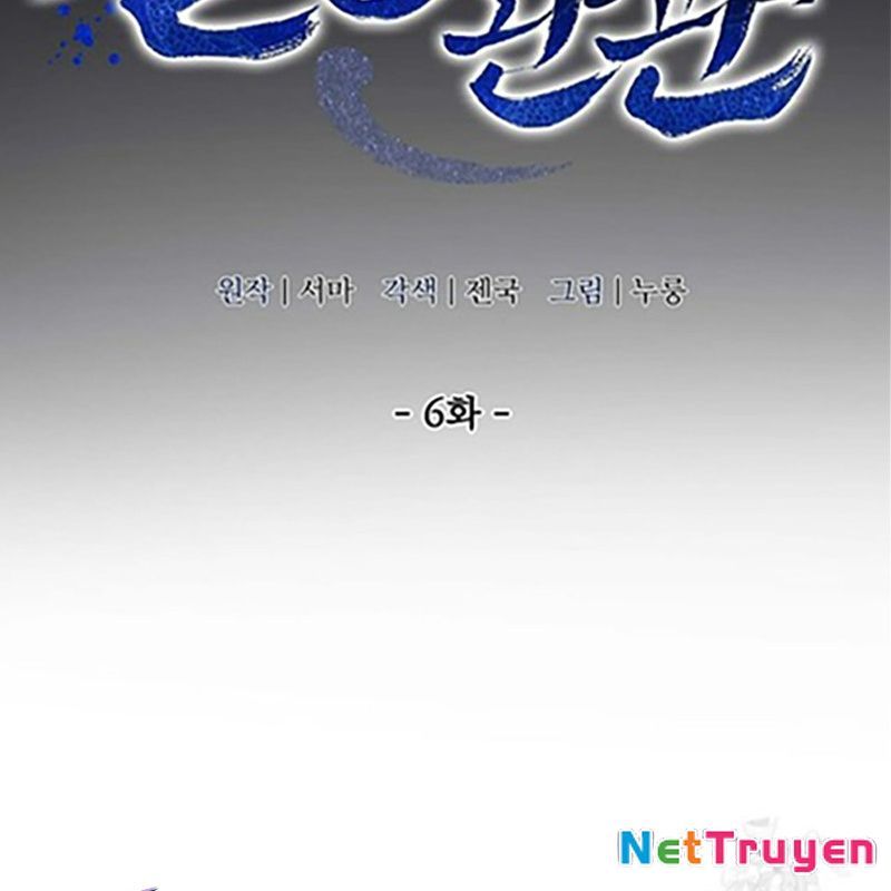 Hoạn Quan Tuyệt Luân Chapter 6 - Trang 2