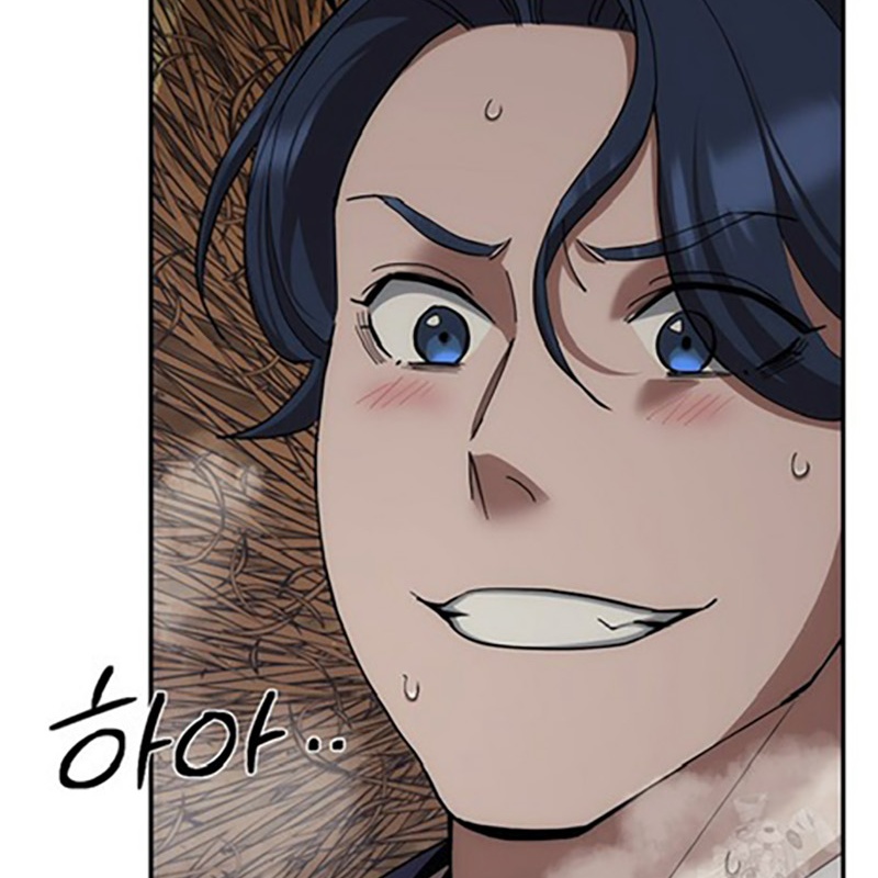 Hoạn Quan Tuyệt Luân Chapter 7 - Trang 2