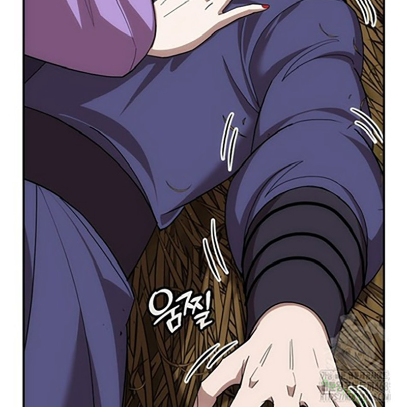 Hoạn Quan Tuyệt Luân Chapter 7 - Trang 2