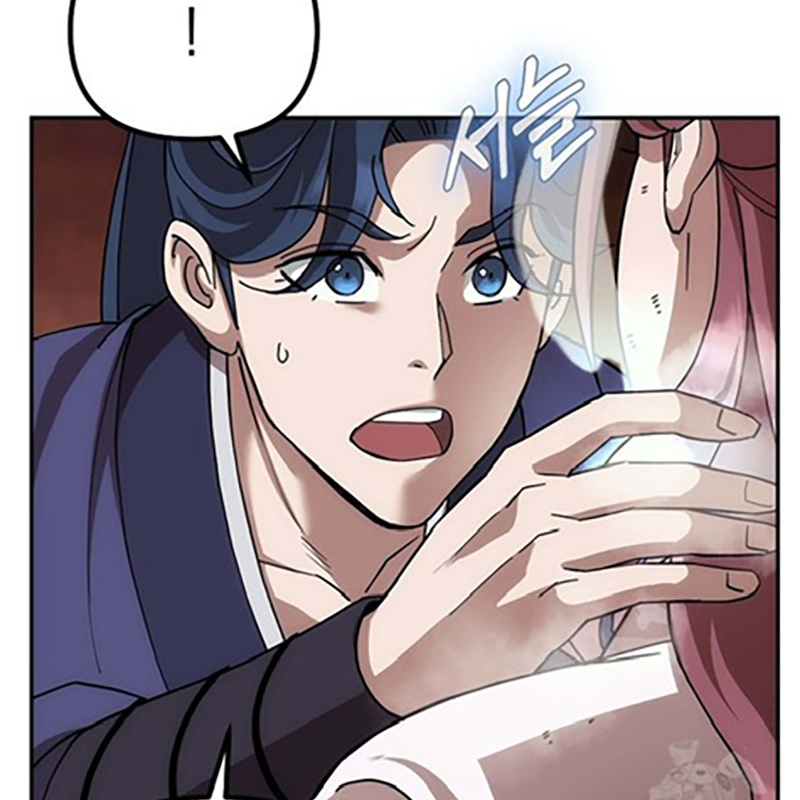 Hoạn Quan Tuyệt Luân Chapter 8 - Trang 2