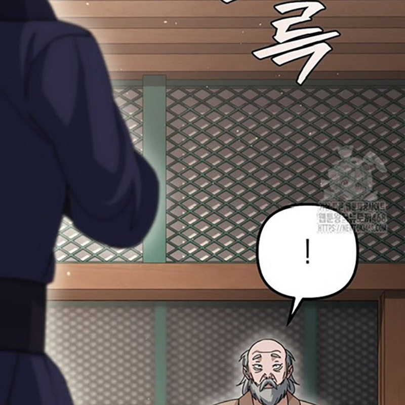 Hoạn Quan Tuyệt Luân Chapter 9 - Trang 2