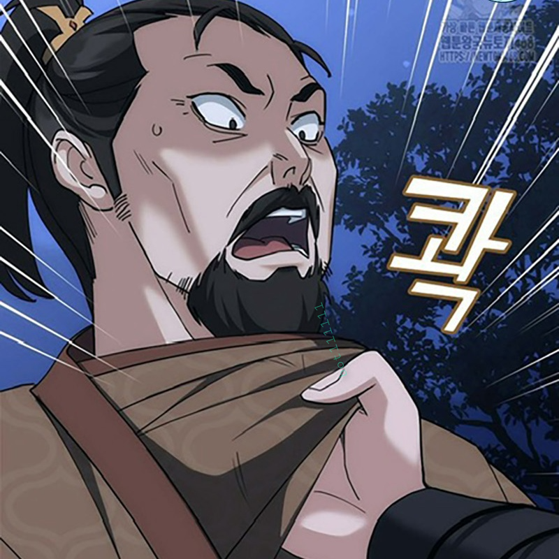 Hoạn Quan Tuyệt Luân Chapter 9 - Trang 2