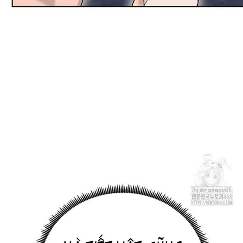 Hoạn Quan Tuyệt Luân Chapter 10 - Trang 2