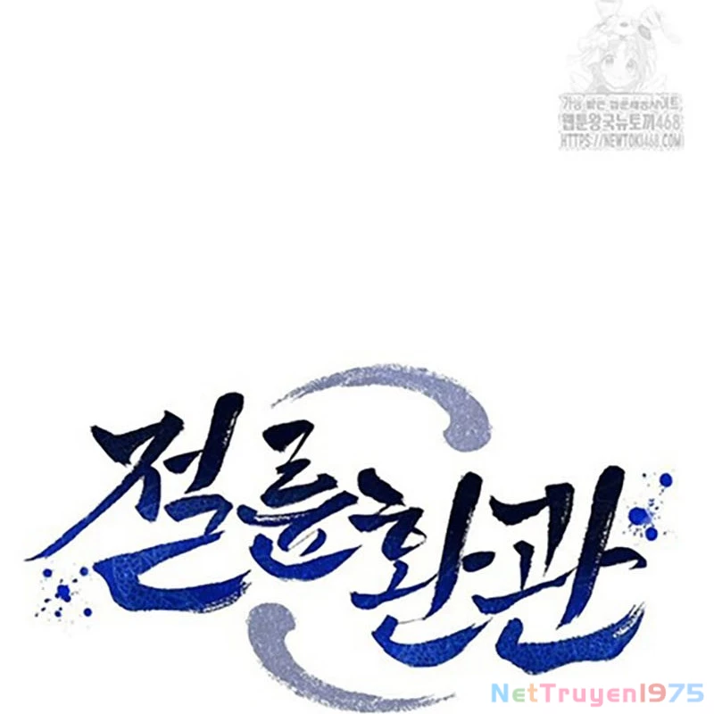 Hoạn Quan Tuyệt Luân Chapter 10 - Trang 2