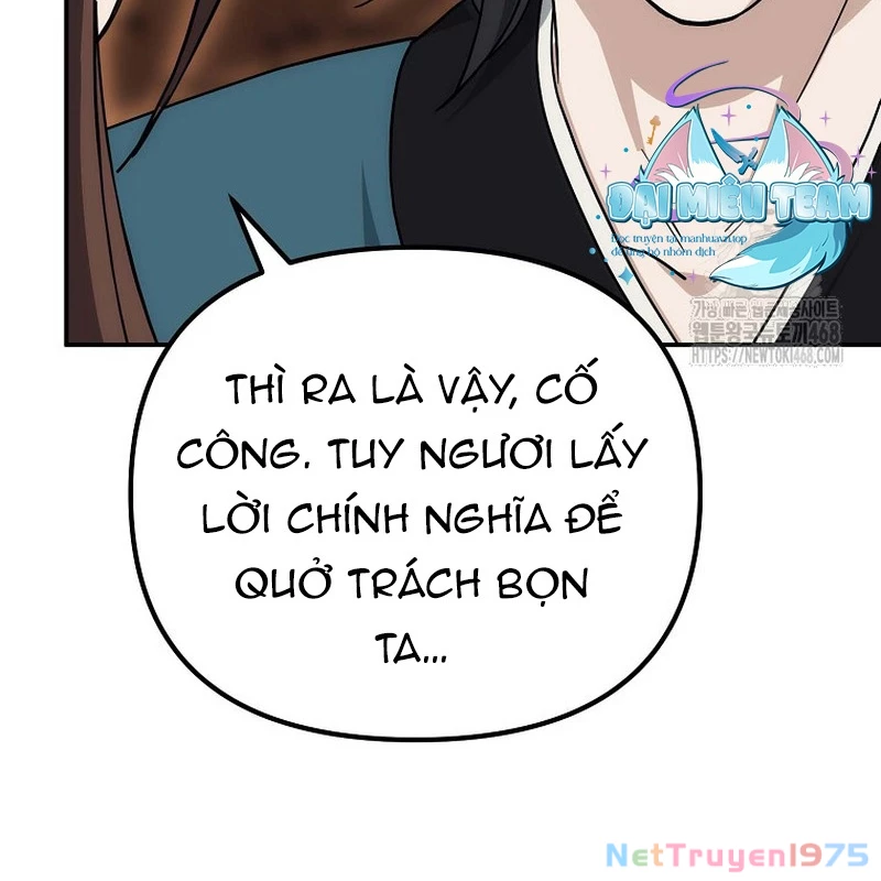 Hoạn Quan Tuyệt Luân Chapter 11 - Trang 2