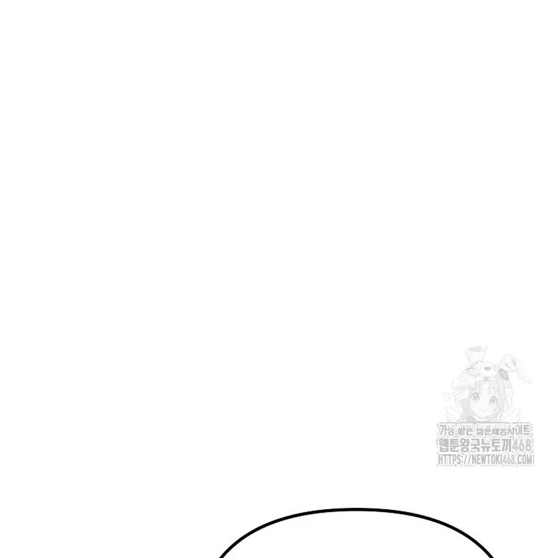 Hoạn Quan Tuyệt Luân Chapter 11 - Trang 2