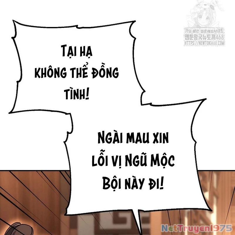 Hoạn Quan Tuyệt Luân Chapter 11 - Trang 2