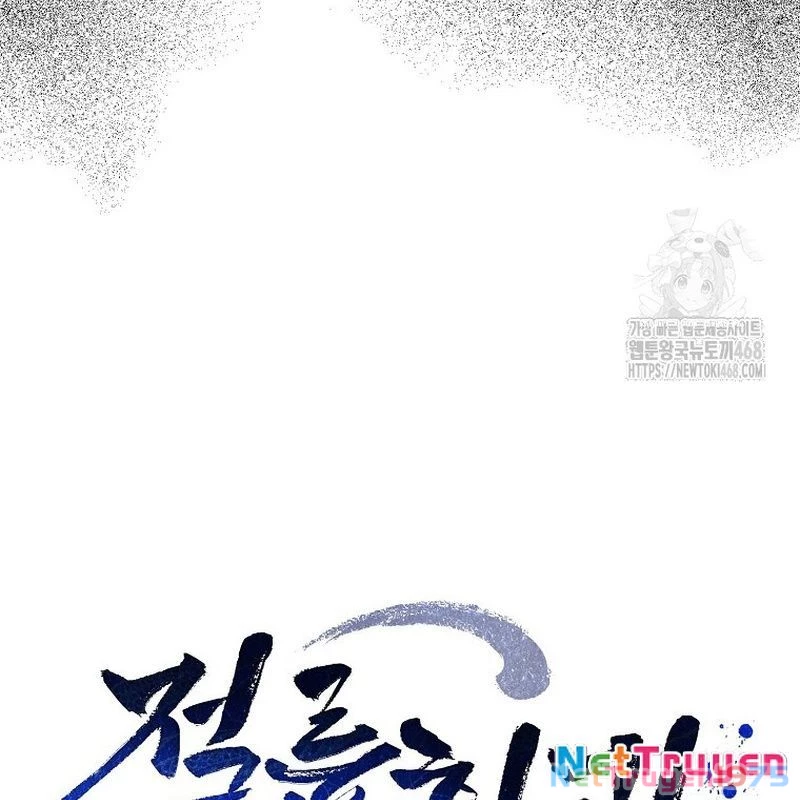 Hoạn Quan Tuyệt Luân Chapter 11 - Trang 2