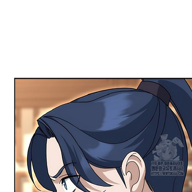 Hoạn Quan Tuyệt Luân Chapter 12 - Trang 2